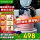 北鼎（Buydeem） 電水壺電熱水壺機械式電熱水壺家用燒水壺開(kāi)水壺不銹鋼進(jìn)口控溫器燒水器輕奢復古禮品包裝 1.2L 【蜜桃粉】K203|極簡(jiǎn)主義丨高顏值