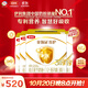 伊利金領(lǐng)冠育護【5倍DHA好腦力】幼兒奶粉3段(1-3歲)1200g*4整箱裝