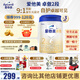 愛他美（Aptamil）卓傲2段800克（卓萃新國標(biāo)）較大嬰兒配方奶粉（歐洲原裝進(jìn)口） 卓傲2段800克*3罐 （750/3罐)