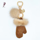 米勒斯（Milesi）創(chuàng  )意水貂毛絨手套包包掛件實(shí)用鑰匙扣多功能車(chē)用鑰匙扣馬年小禮物 卡其色-手套
