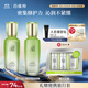 百雀羚（PECHOIN）護膚套裝水清漾水乳補水保濕修護舒緩品質(zhì)國貨