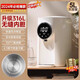 克萊特（KELAITE） 電熱開(kāi)水壺家用多段保溫恒溫大容量電熱開(kāi)水瓶304不銹鋼全智能自動(dòng)燒水器控溫 5L 【推薦升級】316L無(wú)縫內膽母嬰級-不藏垢