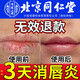北京同仁堂醫用唇炎大藥房專(zhuān)用潤唇膏慢性唇炎嘴唇干裂脫皮修復口角嘴唇上火起泡兒童成人孕婦 醫用級【2支裝】脫皮干裂出血
