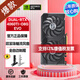 華碩TUF/雪豹/天選TX/ATS巨齒鯊/猛禽RTX 4060Ti-O8G/PROART設計師16G電腦主機3A游戲AI顯卡暢玩黑神話(huà) DUAL-RTX4060TI-O8G EVO雪豹