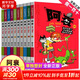 阿衰漫畫(huà)書(shū)全集1-70冊 少兒課外爆笑校園Q版幽默搞笑漫畫(huà)書(shū)小學(xué)生7-10-12歲兒童趣味解壓生日新年禮物 阿衰 11-20