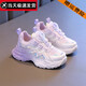 里奇.喬丹   RICKY JORDAN女童運動(dòng)鞋2025秋季新款跑步網(wǎng)面透氣兒童鞋旋轉紐扣女孩公主網(wǎng)鞋 紫色【偏小拍大一碼】 28 碼鞋內長(cháng)17.2cm