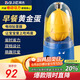 拜杰電動(dòng)扯蛋器甩蛋器搖蛋器黃金雞蛋扯蛋神器 拉蛋器勻蛋器攪蛋器