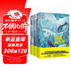 正版｜海底兩萬(wàn)里＋神秘島＋八十天環(huán)游地球（全3冊）儒勒·凡爾納經(jīng)典小說(shuō)三本全譯中文版青少年海底?兩萬(wàn)里