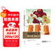 【樊登推薦】大學(xué)堂叢書(shū)057-2:溝通的藝術(shù)（插圖修訂第15版）：看入人里，看出人外