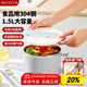 美廚（maxcook）304不銹鋼泡面碗 學(xué)生飯盒餐杯泡面杯1500ML 配餐具 灰MCWA8464