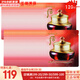 后（The history of Whoo）后套裝小樣旅行試用裝后套盒拱辰享水妍天氣丹津率享女禮盒護膚品 津率享面霜旅行裝120片