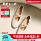 百麗（Belle）阿秋同款羊皮軟薄底瑪麗珍女25秋新商場(chǎng)款羊皮單鞋E1P1DCQ5 米色 38 (240mm)