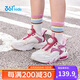 361°兒童運動(dòng)鞋25冬季男女中大童輕盈緩震革面旋鈕扣休閑跑鞋 粉34