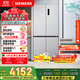 西門(mén)子（SIEMENS）無(wú)界十字星500升超薄微平嵌十字門(mén)冰箱雙開(kāi)門(mén)四開(kāi)門(mén)超薄嵌入式 國家補貼一級能效 晶耀KC88CE163C