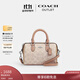 蔻馳（COACH）奧萊女士女包經(jīng)典標志老花ROWAN 迷你波士頓單肩斜挎包 SV/沙黃色/灰褐色 混合色