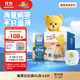 泰迪熊（Teddy Bear）臻薄透氣拉拉褲XL64片(12-17公斤) 超薄干爽嬰兒尿不濕成長(cháng)褲尿褲