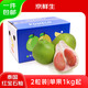 京鮮生泰國紅寶石柚 2粒禮盒裝 單果1kg+ 水果送禮 源頭直發(fā)包郵