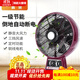萬(wàn)寶廣州萬(wàn)寶電風(fēng)扇10寸大風(fēng)力老式座鐘家用辦公室轉頁(yè)扇臺扇鴻運扇 四檔 帶提手 送延長(cháng)線(xiàn)