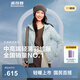 波司登（BOSIDENG）25新款90鵝絨輕薄羽絨服女短款菱格紋連帽保暖內(nèi)膽外套B250131028 【店長(zhǎng)推薦】日曜藍(lán)5943-淺春色 L 170/92A 120斤-130斤
