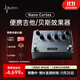 NEURAL DSP Nano Cortex 便攜吉他貝斯效果器 前級綜合效果器