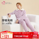 都市麗人夾棉加絨睡衣女士保暖情侶法蘭絨長(cháng)袖秋冬家居服套裝2H30C6