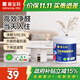 嘉寶莉（CARPOLY）補墻漆白色墻面修補墻面神器抗甲醛翻新油漆涂料漆瑞士杏仁1kg 