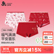 久歲伴兒童內褲女童本命年大紅色平角褲中大童卡通可愛(ài)四角短褲 405096Z