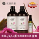 花田璣密【拍一發(fā)三】玫瑰花苞液爽膚水原液純露濕敷舒緩肌膚補水保濕 正裝500ml*2+噴霧裝100ml