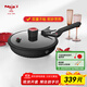 MAXIM’S  DE PARISART32不粘鍋炒鍋家用電磁爐炒菜平底不沾28cm30cm32cm鍋廚房好物 煎盤(pán) 極夜黑(金屬全復底) 28cm