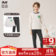 瑁恩·瑁愛(ài)（Mn·Mo）瑁恩瑁愛(ài)男童加絨加厚保暖內衣套裝金鉆絨兒童秋衣秋褲冬季打底衣 氣質(zhì)萌酷(夾花杏) 140 建議身高125-130cm