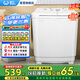 威力（WEILI）洗衣機7/8/9/10/13/15公斤半自動(dòng)雙缸洗衣機雙桶大容量家用宿舍迷你小型雙筒洗脫分離以舊換新 XPB80-8082S【8公斤雙缸半自動(dòng)】