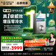 史密斯（A.O.SMITH）佳尼特【精鋼TJ3】一級能效16升精鋼 零冷水燃氣熱水器【國家補貼20%】 JSLQ28-TJ3 全精鋼心包8年