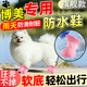小狗博美鞋腳套子小中大型犬泰迪比熊專(zhuān)用好穿甩不掉冬季防水雨滑硅膠 【粉色】M碼-適合4-12斤