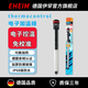 伊罕EHEIM 魚(yú)缸加熱棒自動(dòng)恒溫水族箱加溫器 防爆玻璃 加熱器 電子款E系列200W
