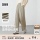 森馬（Semir）休閑褲女肌理長褲慵懶松弛感25新款夏季松緊腰闊腿褲簡約風山本褲 黃綠色調(diào)00334 第二批 僅面料差異 M