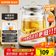 蘇泊爾（SUPOR）養生壺 316L不銹鋼 1.5L煮茶器花茶壺 恒溫水壺燒水壺電熱水壺 辦公室保溫煮茶壺 SW-15YJ05