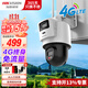 ?？低暠O控攝像頭4G無(wú)線(xiàn)球機監控器終生免流量AI人性360度全彩夜視云臺旋轉全景防水語(yǔ)音對講 Q2S8DM【雙攝像頭4G免流量】 64G內存