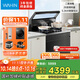 美的出品 華凌【W(wǎng)D26P】集成灶一體式 26風(fēng)量油煙機 智能調檔 燃氣灶 二星消毒柜 國家補貼 家用灶具