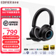 漫步者（EDIFIER）W860NB Pro 頭戴式降噪藍(lán)牙耳機(jī) Hi-Res雙金標(biāo) 深度降噪 高清解碼 藍(lán)牙耳機(jī) 適用蘋(píng)果安卓 Halo Space 破界黑