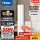 海爾（Haier）凈省電空調 新一級能效變頻省電 2匹3匹客廳空調立式柜機 靜悅空調 以舊換新國家補貼20% 2匹 一級能效 AI省電高效節能50E1