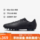 耐克（NIKE）男子足球鞋刺客VAPOR 16 AG短釘運動(dòng)鞋 FQ8364-002 黑  42
