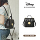 麥斯卡迪士尼米妮菱格少女雙肩背包時(shí)尚簡(jiǎn)約休閑學(xué)生通勤包包情人節禮物