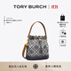 Tory Burch 湯麗柏琦【12期免息】T MONOGRAM 提花斜挎水桶包TB 79487 海軍藍皇家海軍藍 405