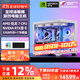 七彩虹amd銳龍r7 9800x3d/9700x rtx5080/5070ti/5060白色海景房臺式組裝電腦主機游戲電競旗艦店diy整機 八：R7 9800X3D+5080+1T+32G