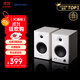 漫步者（EDIFIER）MR4 有源監(jiān)聽2.0音箱 高保真HIFI音質(zhì) 多媒體電腦電視音響 桌面音響 白色 禮物