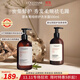 歐舒丹草本修護洗發(fā)露500ml順滑燙染漂法國進(jìn)口禮物雙11現貨