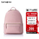 新秀麗（Samsonite）雙肩包13英寸電腦包女士背包大學(xué)生書(shū)包簡(jiǎn)約時(shí)尚旅行包TQ4