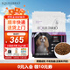 TOTAL EQUILIBRIO巴西淘淘狗糧 小型犬幼成犬狗糧魚(yú)油美毛天然糧英派特通用型 小型犬成犬8kg