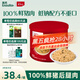 英氏憶小口芝麻海苔豬肉松75g兒童拌飯料肉酥0添加糖鹽送嬰幼兒輔食