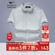 七匹狼T恤男短袖襯衫夏季男士襯衫翻領(lǐng)商務(wù)休閑格子衫男裝